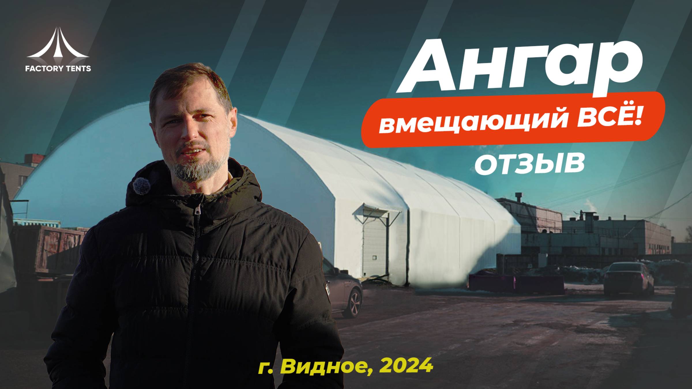 completed-hangars-1